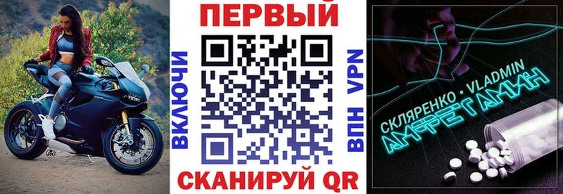 АМФ Розовый  Очёр 