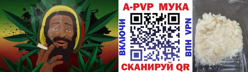 А ПВП крисы CK  Очёр 