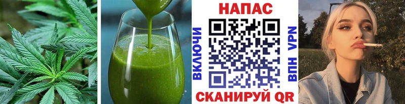 Еда ТГК конопля  Очёр 