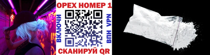 COCAIN Перу закладки Очёр