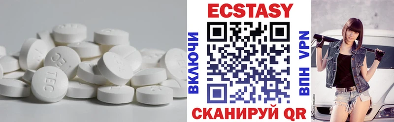 цены наркотик  Очёр  сайты даркнета наркотические препараты  ЭКСТАЗИ DUBAI 