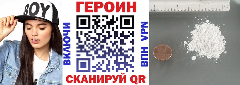 ГЕРОИН VHQ  мега как зайти  Очёр 