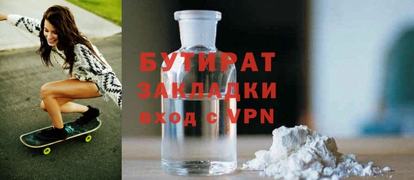 apvp Верхний Тагил