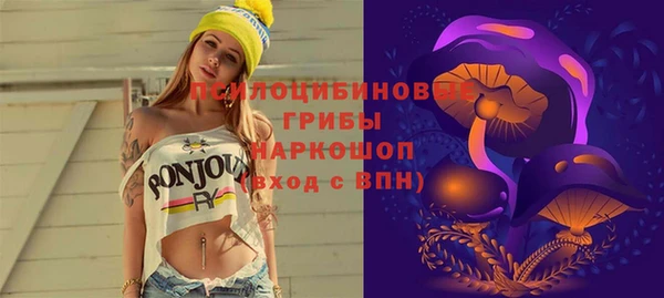 MESCALINE Верея