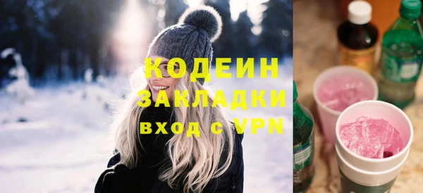 apvp Верхний Тагил