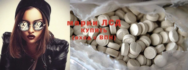 MESCALINE Верея