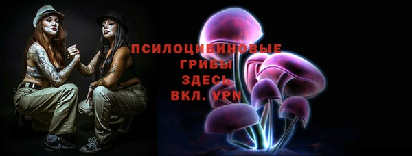 MESCALINE Верея