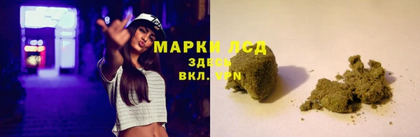 MESCALINE Верея