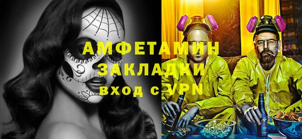 MESCALINE Верея