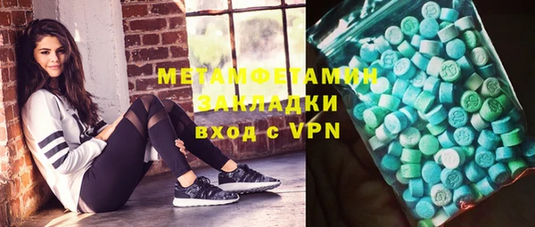 apvp Верхний Тагил