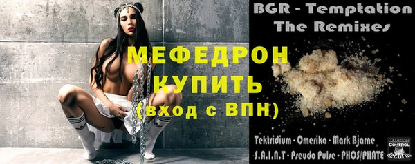 MESCALINE Верея