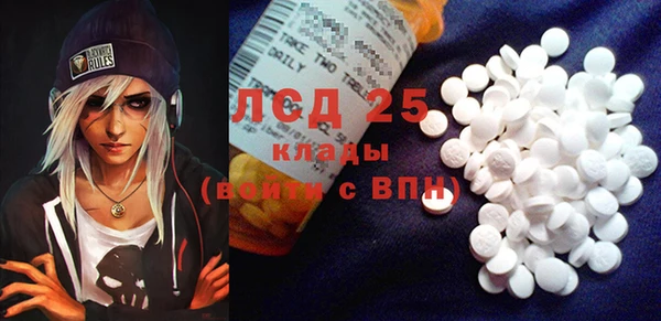 MESCALINE Верея