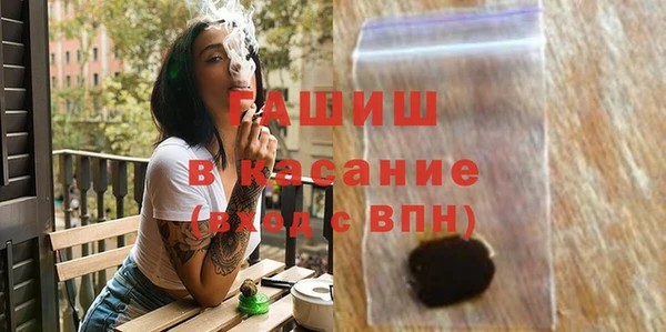 apvp Верхний Тагил