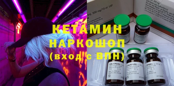 MESCALINE Верея