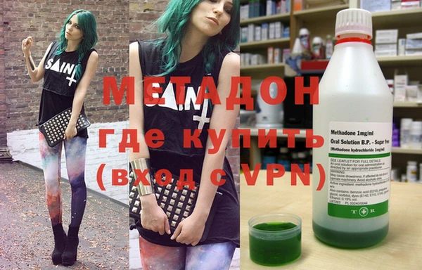 apvp Верхний Тагил