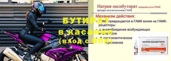 хмурый Верхнеуральск