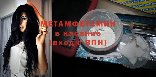 MESCALINE Верея
