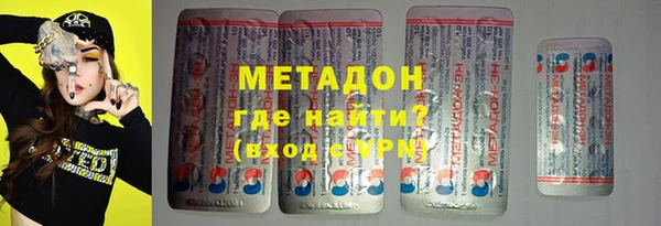 apvp Верхний Тагил