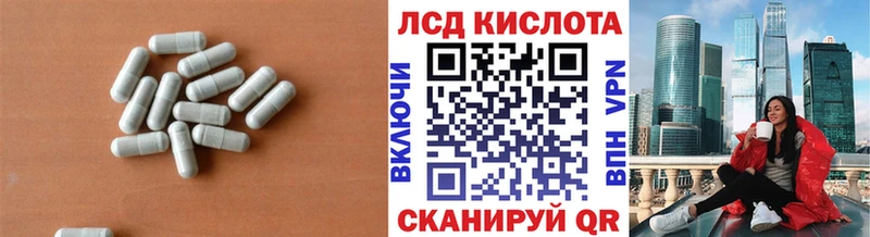 ЛСД экстази ecstasy Очёр