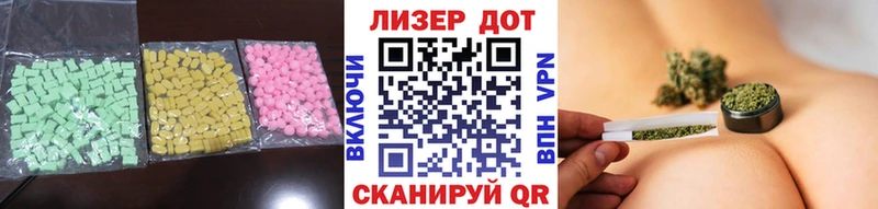 ЛСД экстази кислота  Очёр 