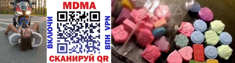 MDMA кристаллы  Очёр 
