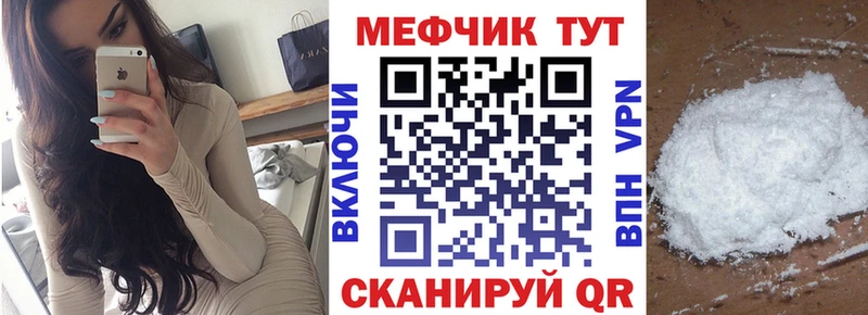 МЕФ 4 MMC  Очёр 