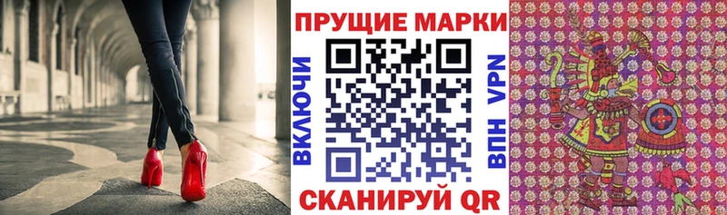 Наркотические марки 1,5мг Очёр