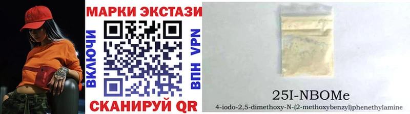 Марки N-bome 1500мкг  blacksprut сайт  Очёр 